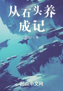 偏生之道