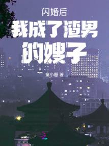 快穿之旅：看我如何玩转各个世界