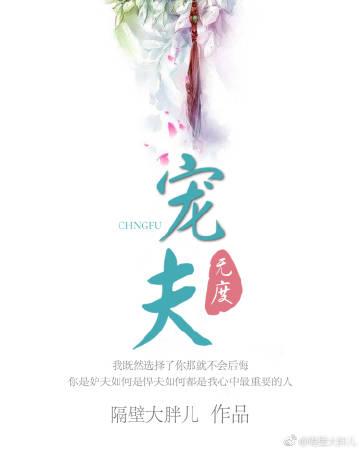 微甜幸福