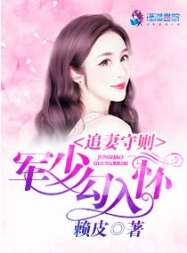快穿女配大冒险