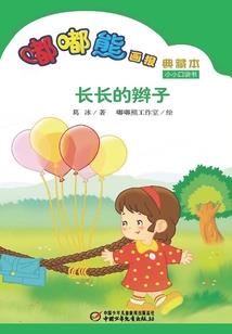 无限魔方