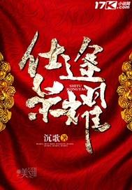 暧昧de爱
