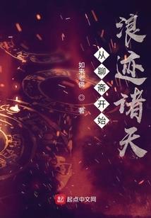 阑玉思