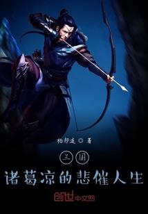 穿越之你是我的夫