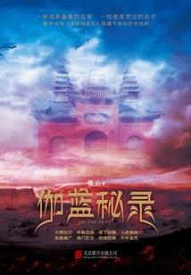 桃之夭夭，不负你