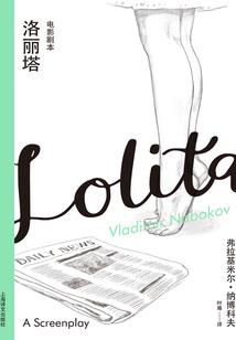 来自虚空之女的拯救