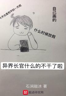 隔壁是食神大人