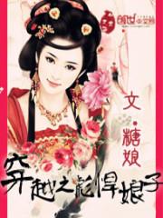 园忆