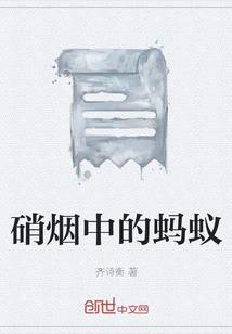 灭世神兵