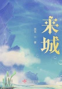 妈妈妈妈