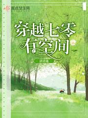 镜花云游