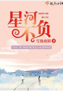 惊人的画面