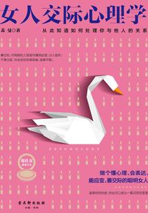 星际农夫