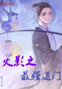 仙妻喜嫁