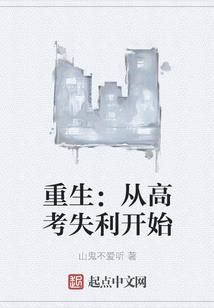 奸诈和腹黑
