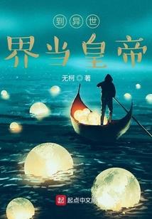 九阳仙极