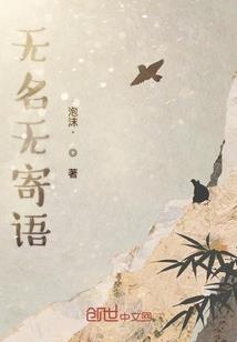 红颜堕之影殇