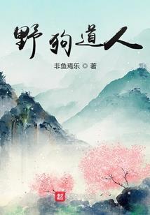 恶魔宠上瘾：青梅抱一抱