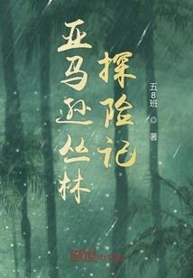 行动四人组