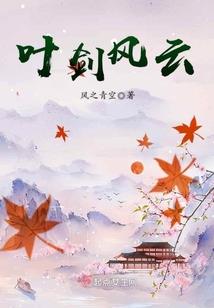 末法枭雄