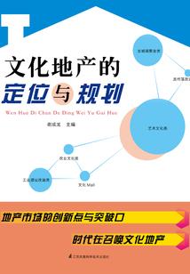 折寿百年