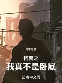 阻止我离开你