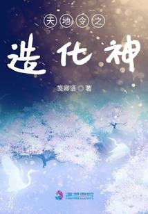都市传说之守衡者