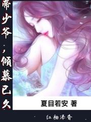 我是楚球王