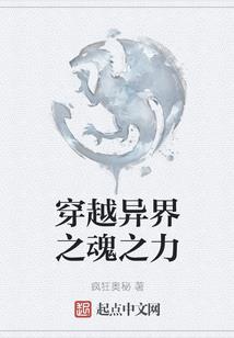 镇妖风云之复仇天使