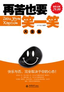 血冥天下