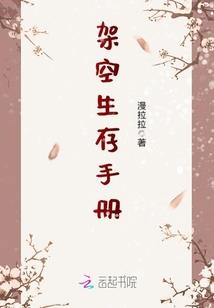 蝶影碎