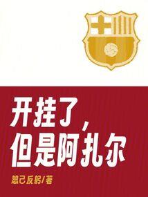 华远靖传奇之雪舞九天