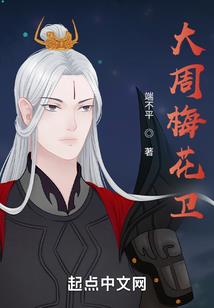 左顾右盼(合作)
