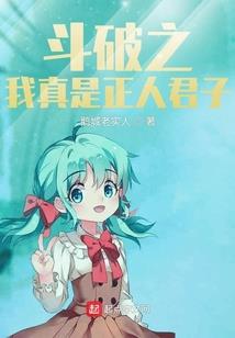 末世论道