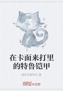 将门凤华