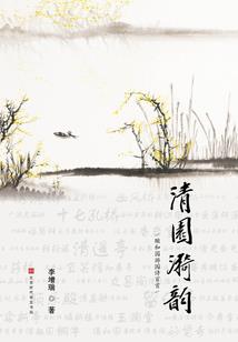 重生之嫡女当道