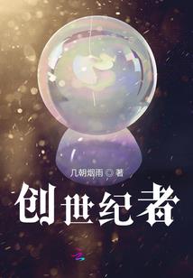 绝色凰后：皇上你够了
