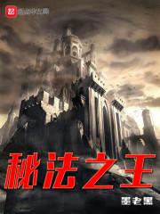 太荒劫