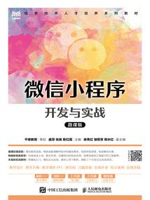 不定义的演化路线