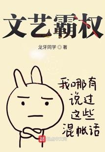 我的家在东北啊
