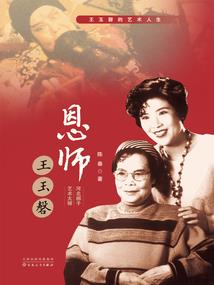 剑魔仙途