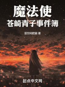 灵墟天碑