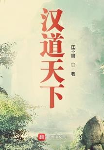 十二年的守候，命运的安排