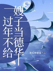 墟堡