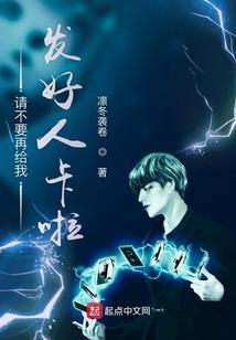 网游之一剑荡八荒