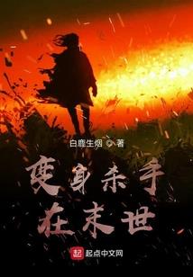 辕梁门之汀国传