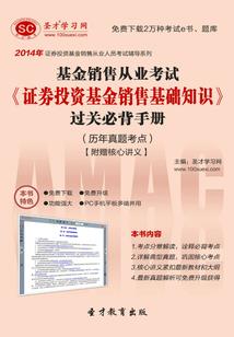 进化半硅基生命