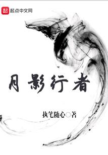 半生风雨半生寒