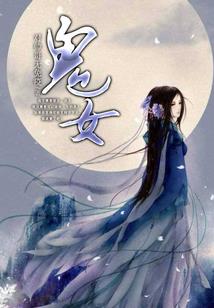 众神录血樱雪