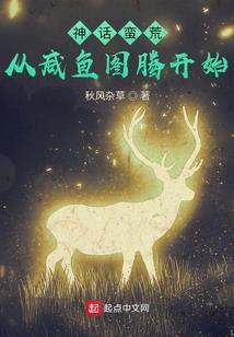 天河传